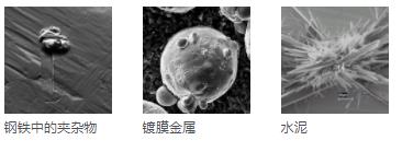 保山蔡司扫描电镜